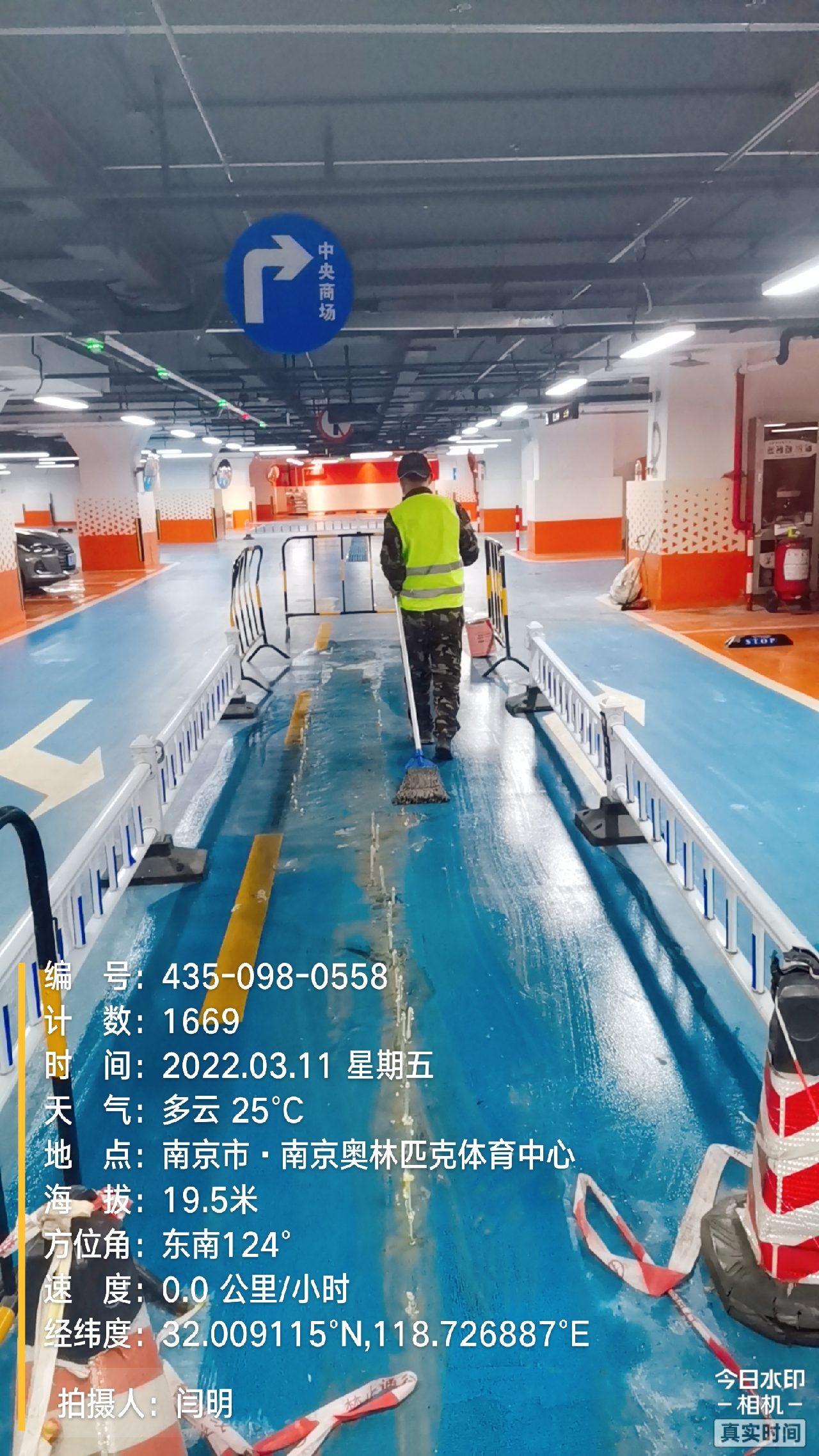 婺城地下伸缩缝堵漏新技术