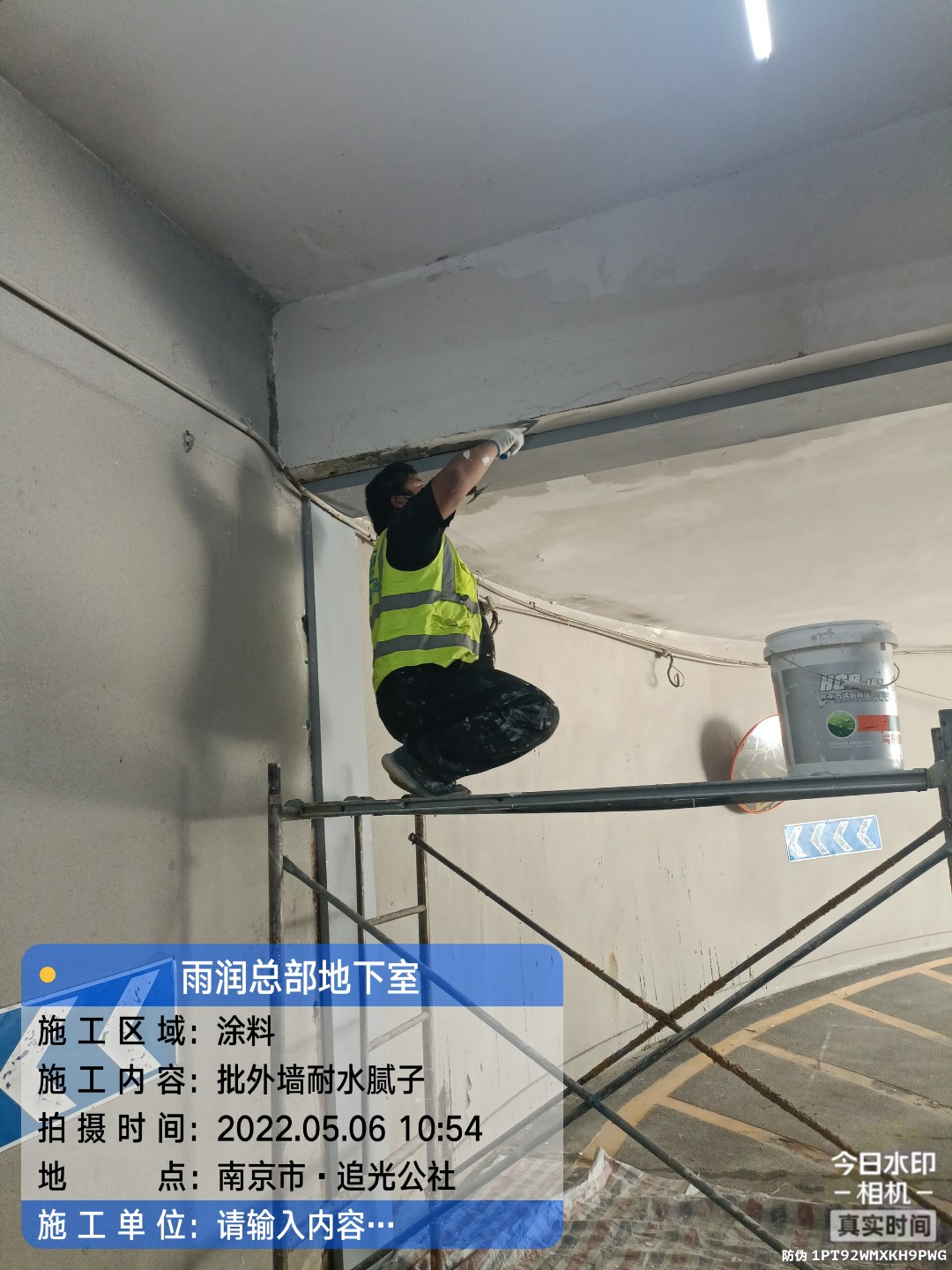 婺城地下伸缩缝渗水渗漏治理
