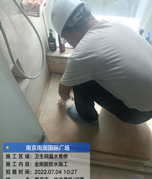 婺城家庭卫生间渗水的处理与维护方法