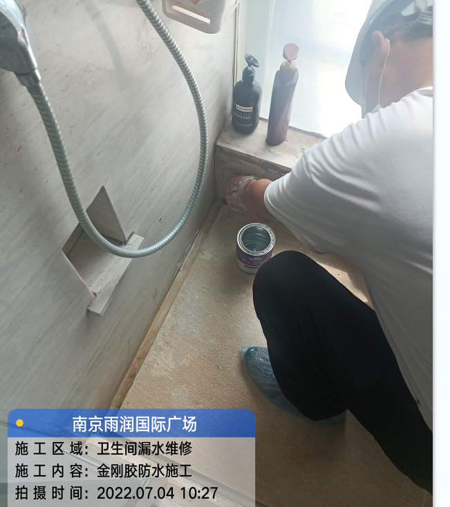 婺城厨房免砸砖防水之防水涂料的优缺点