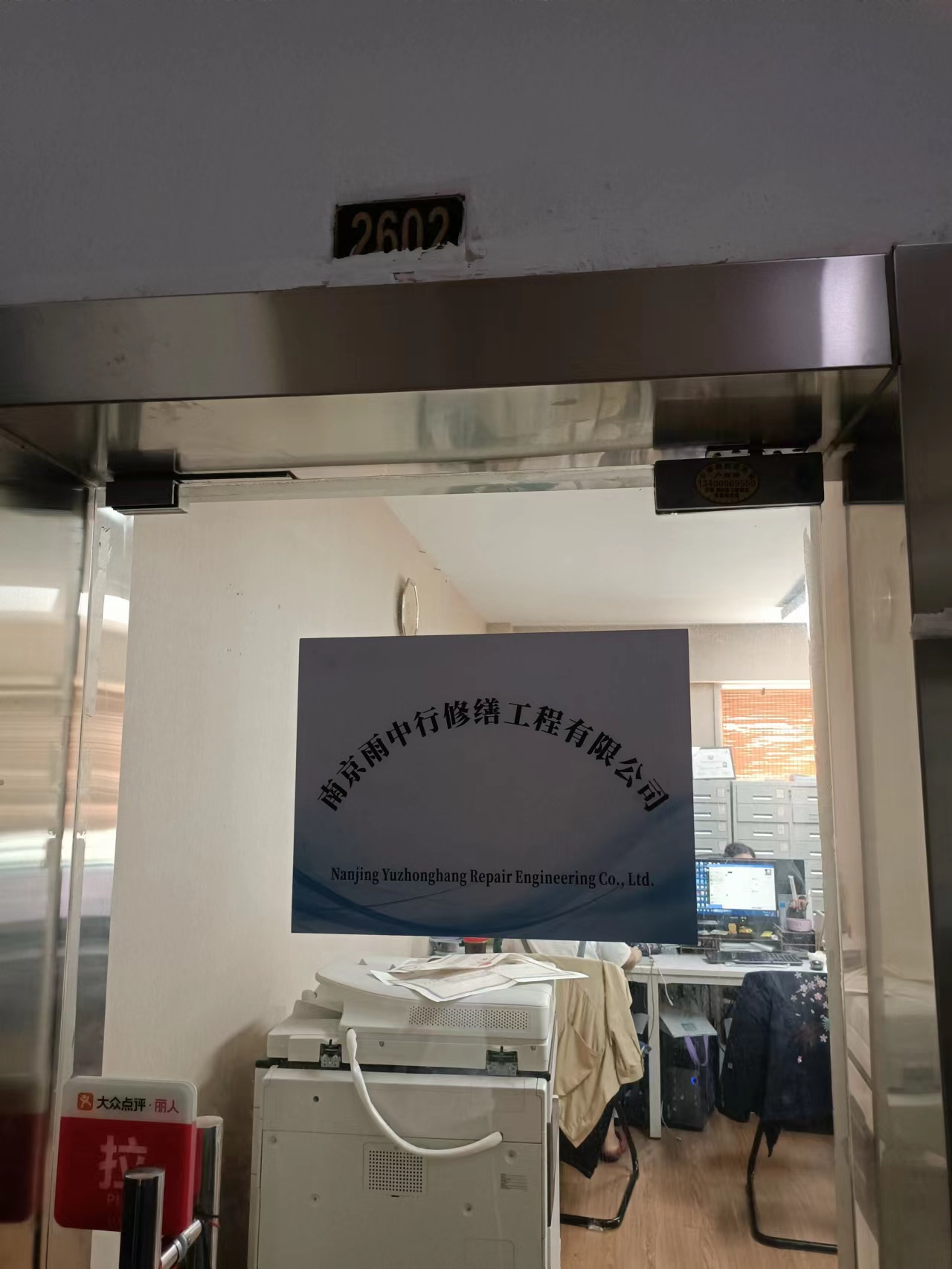 婺城第三方房屋维修单位