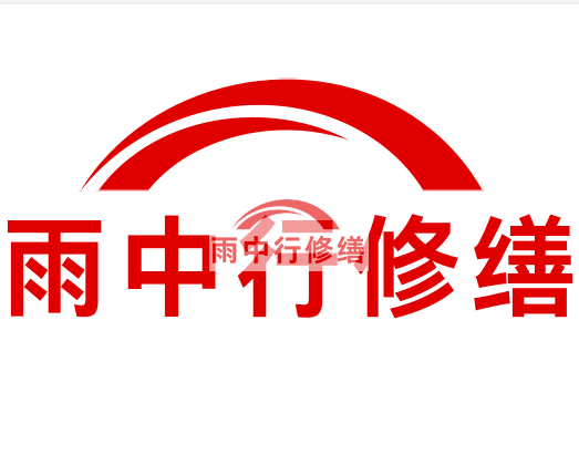 婺城雨中行修缮2023年10月份在建项目