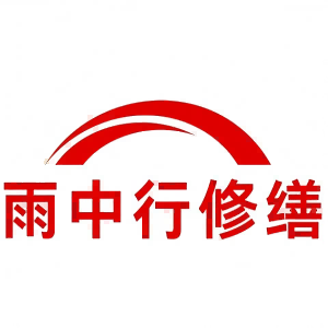 婺城屋面防水节点防水常见问题（渗漏高发区）
